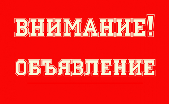 «18» мая 2023 г. состоялась конференция (сход) граждан с. Чехуровка .